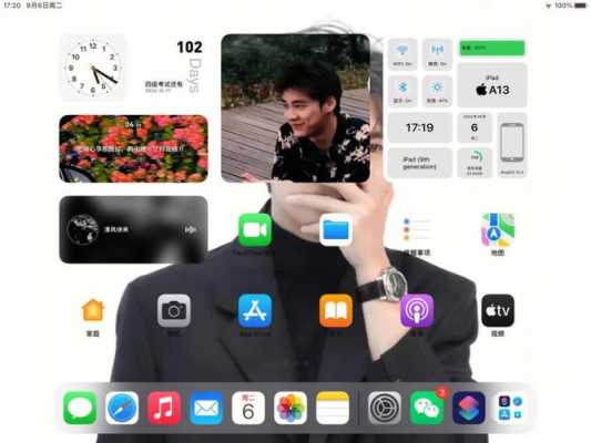 淘宝网店平安数码科技ipad（淘宝苹安数码）-图2