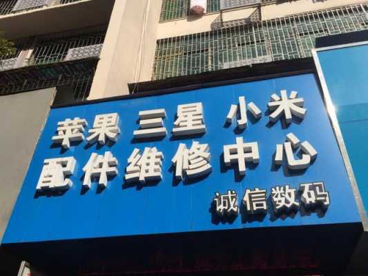 诚信爱数码科技怎么样（诚信数码官方旗舰店）-图2