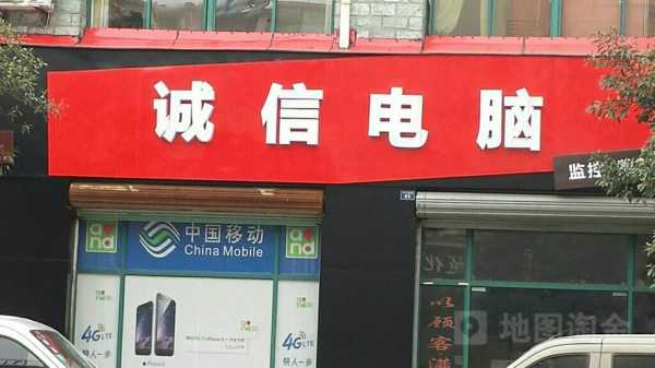 诚信爱数码科技怎么样（诚信数码官方旗舰店）