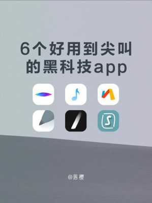 数码科技教学手机版下载安装（数码科技app）