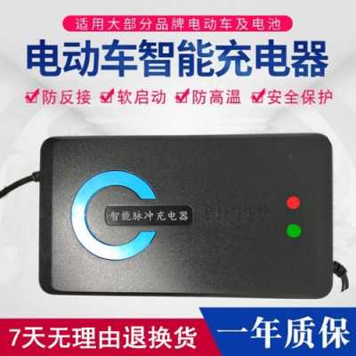 爱德数码科技充电器怎么用（爱德森电动车充电器什么样）-图1