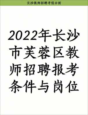 长沙匠音数码科技招聘（长沙匠音数码科技招聘电话）-图2