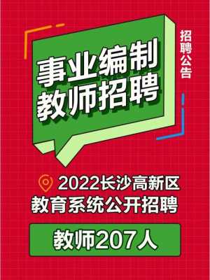 长沙匠音数码科技招聘（长沙匠音数码科技招聘电话）-图1