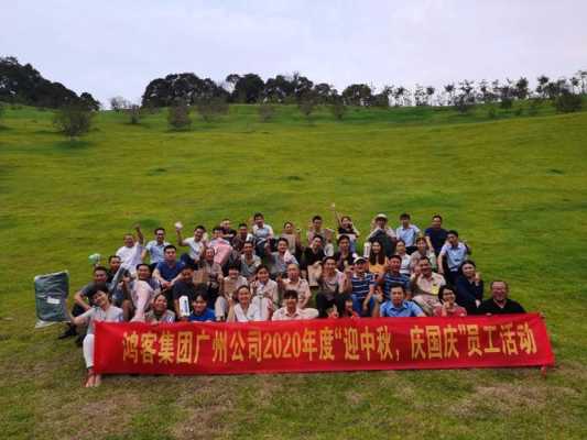 香港鸿客数码科技有限公司（香港鸿客数码科技有限公司招聘）-图3