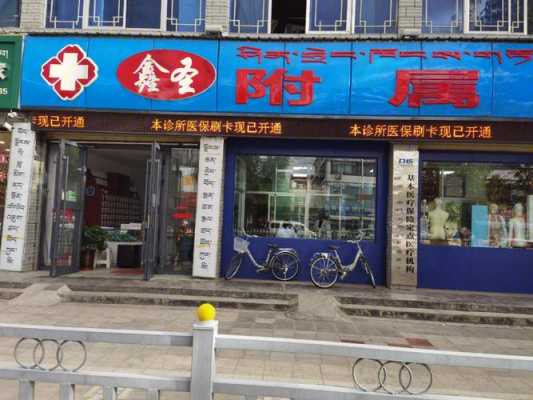 鑫圣数码科技体验店怎么样（鑫圣集团是正规的吗）-图1