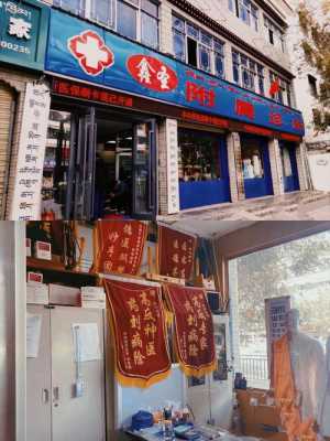 鑫圣数码科技体验店怎么样（鑫圣集团是正规的吗）-图3