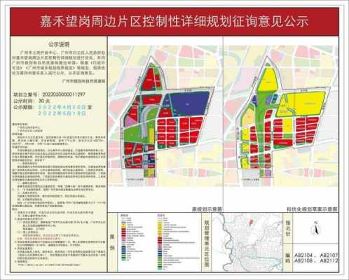 望岗智联数码科技怎么样（望岗属于哪个街道）-图2