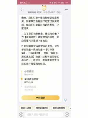 特数码科技淘宝（众恒数码科技淘宝店）-图1