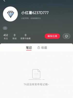 数码科技领域喷子多（数码科技发生什么事了）-图1