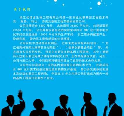 优诺数码科技招聘信息官网（优诺数码科技招聘信息官网电话）-图3