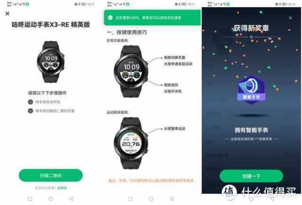 智能数码科技产品介绍（数码智能app）-图3