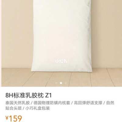 数码科技枕头品牌（数码科技枕头品牌排行榜）-图3