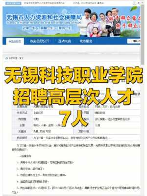 江苏无锡数码科技有限公司（江苏无锡数码科技有限公司招聘）-图1