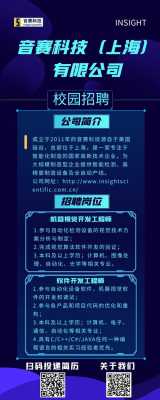 上海雅季数码科技有限公司（上海雅季数码科技有限公司招聘）-图2