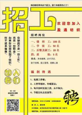 深圳盈通数码科技公司（盈通科技招聘）-图2