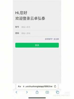 深圳云卓数码科技有限公司（深圳云卓数码科技有限公司账单app）-图1