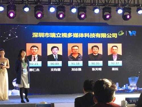中国数码科技大赛（中国数码科技有限公司）-图2