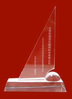 中国数码科技大赛（中国数码科技有限公司）-图3