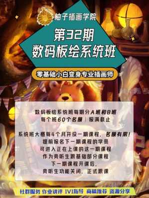 品绘数码科技有限公司（品绘动漫有限公司）