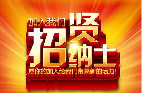 深圳市凯跃数码科技招聘信息（深圳市凯跃数码科技招聘信息最新）-图3