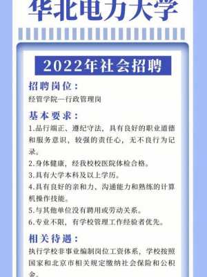 恒清数码科技招聘岗位信息（恒清数码科技招聘岗位信息查询）