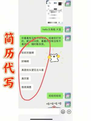 代子数码科技有限公司（代子亭简历）-图1