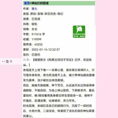 同荣数码科技股票行情分析（同荣财务）-图2