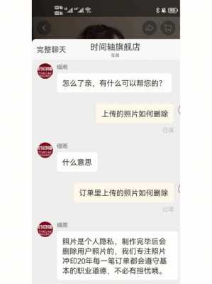 关于淘宝c位数码科技是正品机吗的信息