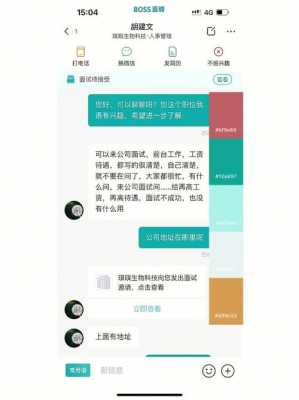 长沙友联数码科技（长沙友联数码科技招聘）-图1