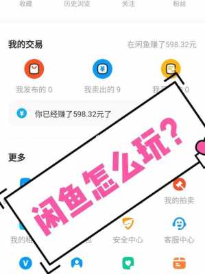 闲鱼千寻数码科技aa（千寻产品）-图3