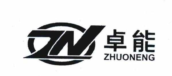 卓能数码科技招聘信息官网（卓能数码科技招聘信息官网查询）-图2