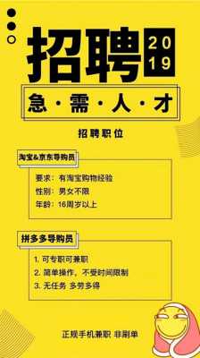 三众数码科技招聘信息官网（三众数码科技招聘信息官网）-图1