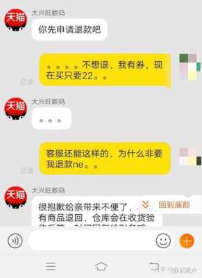 宇辉数码科技淘宝是真的吗（宇辉怎么样）-图3