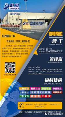 上海电虎数码科技有限公司（上海虎生电子电器有限公司招聘）-图2