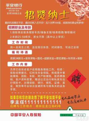 卓鹏数码科技招聘信息查询（卓鹏数码科技招聘信息查询电话）-图2