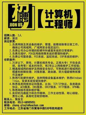 中跃数码科技有限公司招聘（中跃数码科技有限公司招聘电话）-图2