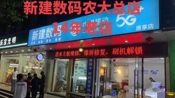 数码科技店怎么拍抖音视频（数码科技店开在什么地方）-图1