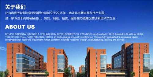 宏图天陆数码科技有限公司（宏图天陆数码科技有限公司怎么样）-图1