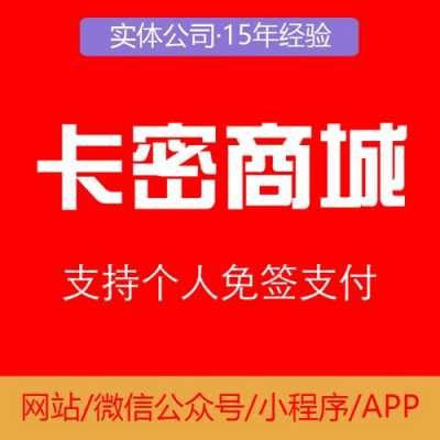 合肥卡密数码科技（卡密批发平台官网简介）-图2