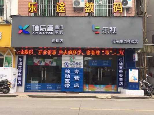 数码科技首店是哪家的啊（数码科技首店是哪家的啊）-图2