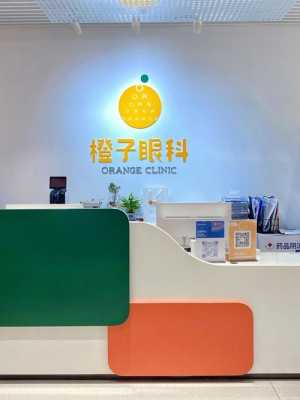 南京橙悦数码科技公司（南京橙子科技有限公司）