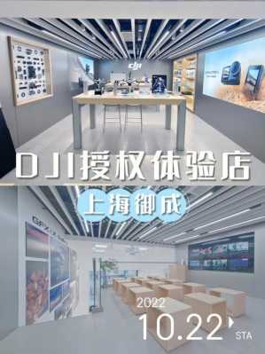 上海御成数码科技公司（上海御呈景观工程设计有限公司）-图2