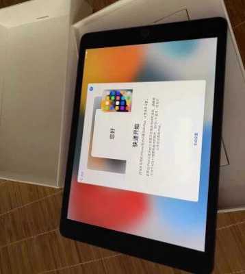 超哥数码科技ipad（超哥平台）-图2