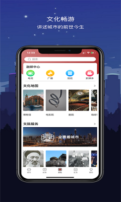 数码科技一点通（数码科技app）-图1