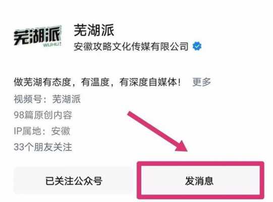 芜湖悦昂数码科技招聘信息（芜湖悦亿精密机械科技有限公司）-图2