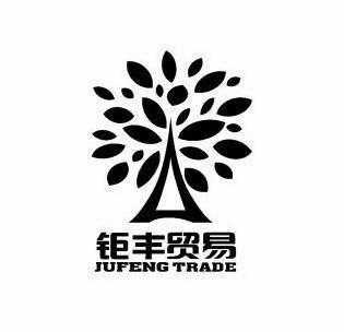 广州市钜丰数码科技有限公司（广州钜丰商贸有限公司）-图1