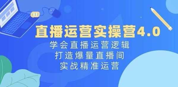 百量数码科技直播间怎么进（佰量网络科技上海有限公司）