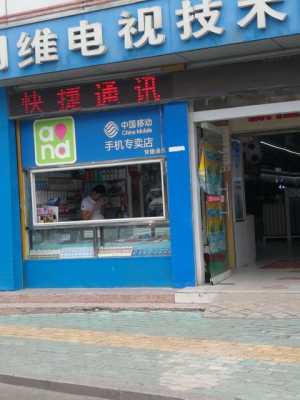 台儿庄哪里有数码科技店（台儿庄电子厂有哪些）-图3