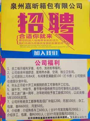 乘乐数码科技有限公司招聘（乘乐数码科技有限公司招聘信息）-图2