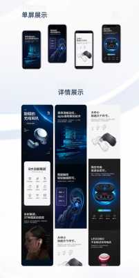 最新数码科技产品介绍（数码科技类产品）-图1